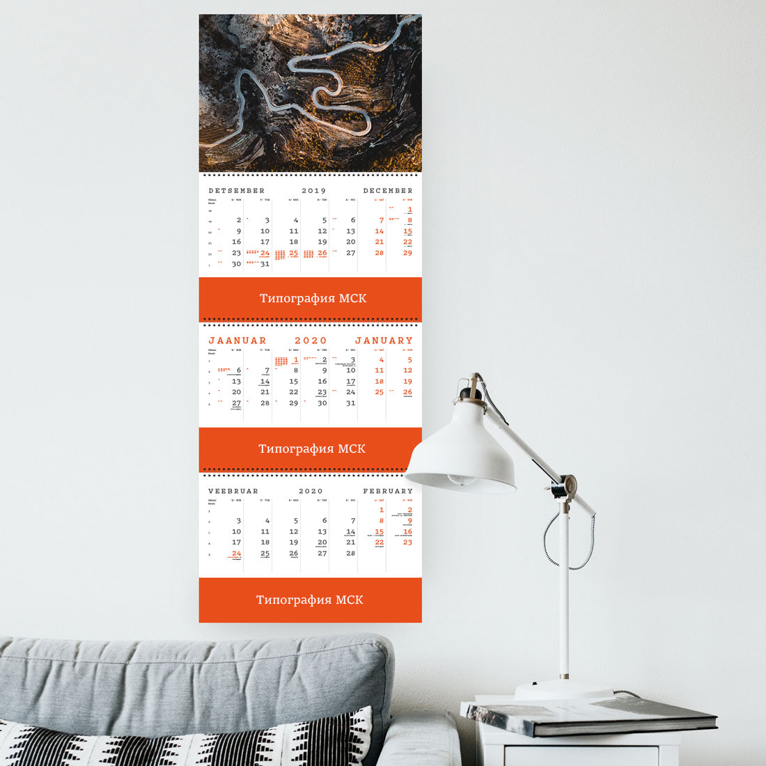 Календари на заказ